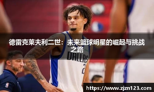 beat365中国在线体育平台